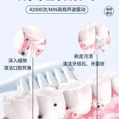 电动牙刷智能超声波成人充电式全自动软毛防水男女学生情侣款美白