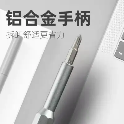 Telefon ve Bilgisayar Onarım Tornavida Seti - 5