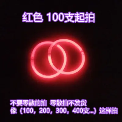 Light-Up Dance Bracelets, Concert Fluorescent Sticks, 100 Pcs - 13