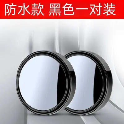 Small round mirror rearview mirror car reverse artifact blind spot auxiliary mirror reflector 360 degree suction cup ultra clear mirror - 10