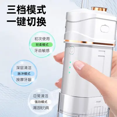 Pulse Ultrasonic Household Teeth Cleaner, Mini Portable Water Flosser - 3