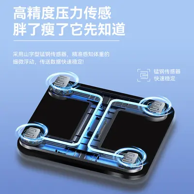 荣耀运动健康APP互联体重秤体脂秤家用精准电池体重称智能电子秤