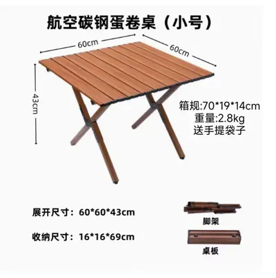 Open Folding Table Beach Portable Camping Table Chair Comfortable Picnic Table Barbecue Home Egg Roll Table - 8