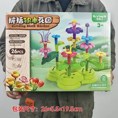 Children's Building Block House Set, Large Particle Educational Puzzle Toy - 2