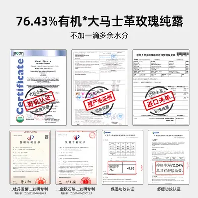 瑶瑾芳依克多因泛醇B5精华液玻尿酸保湿舒缓修H面部男女现货批发