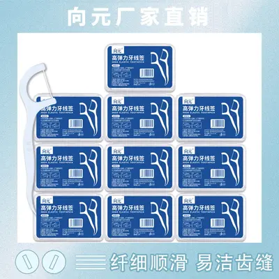 Xiangyuan ultra-fine dental floss, family pack
