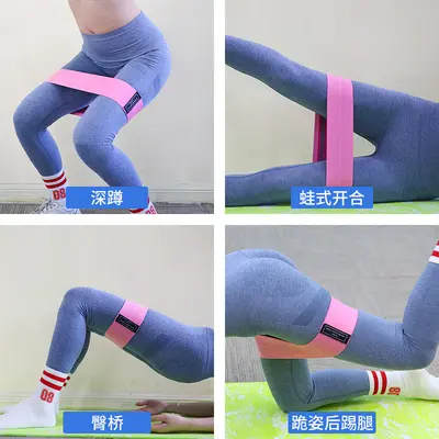 Lateks Kalça Halkası Yoga Direnç Bandı Erkek Kadın Esneme Antrenman Bandı - 3