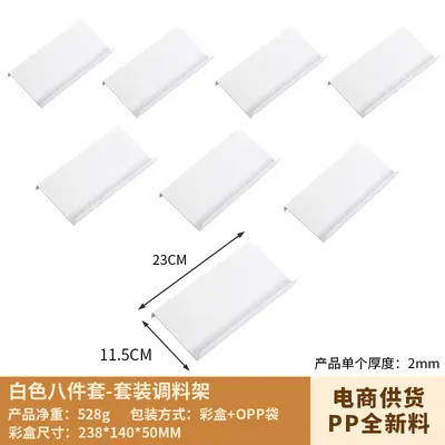 Small spice rack PP material cross-border supply manufacturer kitchen cumin chili powder drawer tiered spice rack - 11