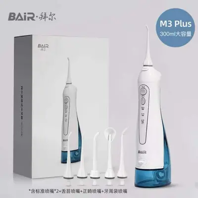 Beier M3 PLUS şarjlı ağız duşu, ortodontik özel - 3