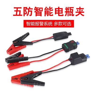 Smart Emergency Jump Starter Cable with Reverse Polarity Protection - 4