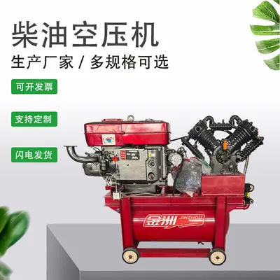 Diesel Mobile Air Compressor with Automatic Control for Tire Repair, Dual Tank - 3