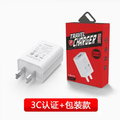 5v1a mobile phone charger 3C certified USB charging head multifunctional universal fast adapter - 10