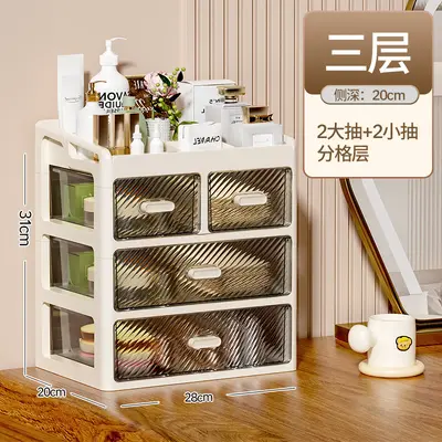 桌面抽屉式多功能化妆品收纳盒高级感梳妆台口红护肤品桌面收纳盒 - 11