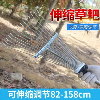 Stainless Steel Retractable Leaf Rake, 15 Teeth - 2