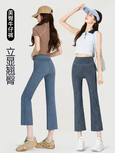 Hochgeschnittene Schlaghose im Jeans-Look, 7/8-Länge - 3