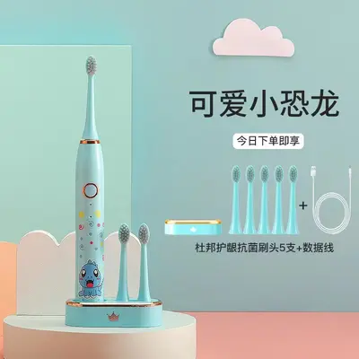 Children's Electric Toothbrush Ages 6-12, Sensor, Rechargeable, Soft Bristles - 7