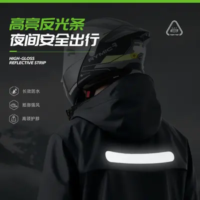 Two-Piece Raincoat Set, Heavy Rain Protection
