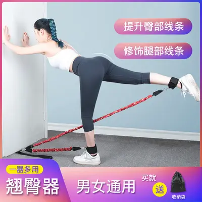 Hip Training Resistance Band, Elastic, Home Fitness Equipment
