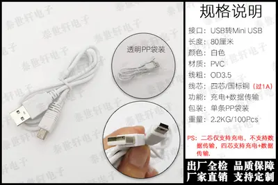 1 metre saf bakır mini USB veri kablosu toptan radyo yaşlı telefonu sürüş kaydedici T port V3 şarj kablosu 2 metre - 12