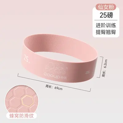 Silikon-Yoga-Widerstandsband, Elastikband, Fitness-Training - 9
