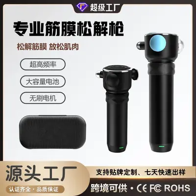 Four-Head Muscle Massage Gun, High-Frequency, Deep Tissue - 2