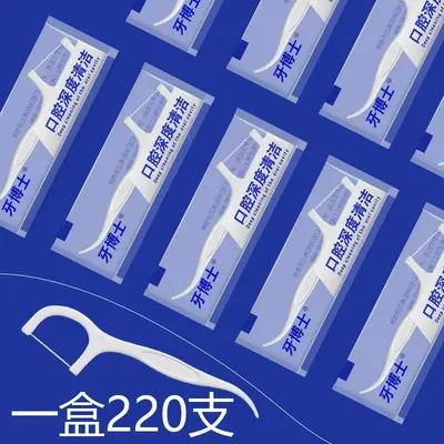 牙博士高拉力牙线棒超细独立包装方便携带成人家用一次性牙签牙线