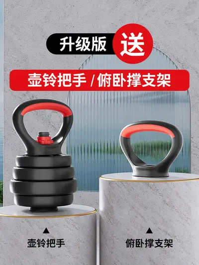 Dumbbell Men's Sports Home Exercise Equipment Set Combination Barbell Women's Rubber Coated Adjustable Weight Yaling Pair - 3