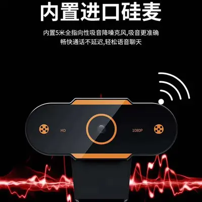 X9 Network Camera 1080P, 8MP, Auto Focus - 2