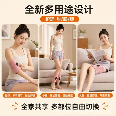 Pneumatic Compression Vibration Thigh Massager, CE Certified
