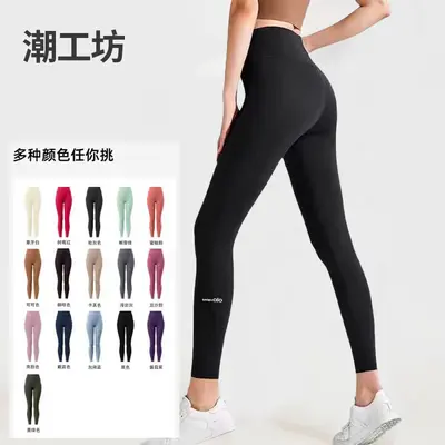 SAGEH ALO yüksek bel kaldırıcı yoga pantolonu kadın dar esnek fitness pantolonu dışarı giyilebilir spor taytı sınır ötesi e-ticaret