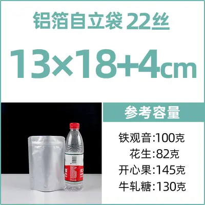 Tee-Aluminiumbeutel mit verstärkter Alufolie, Verschlussbeutel mit Reißverschluss, selbststehender Lebensmittelverpackungsbeutel mit Siegelbereich Goji-Beerenbeutel zum Verkaufen von Großmengen - 9
