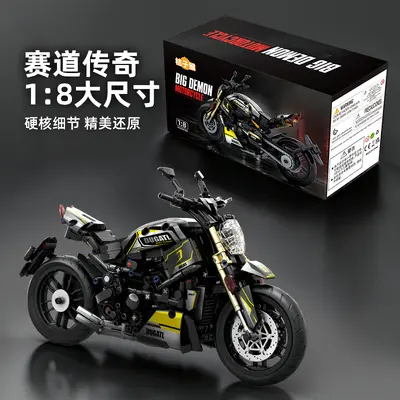 Motorrad-Modell 1:8 Bausteine-Spielzeugauto, groß - 7