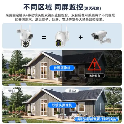 4MP dual lens wireless surveillance kit, 16-channel color night vision - 2