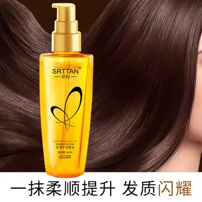 Rinse-Free Hair Care Oil 80ml for Dry and Frizzy Hair - 3