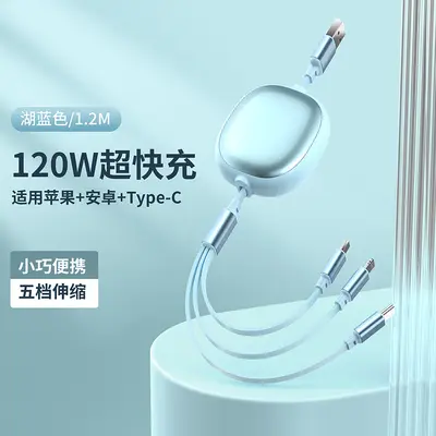 Yan 100W super fast charging 3-in-1 data cable suitable for Apple Huawei Type-C Xiaomi retractable data cable