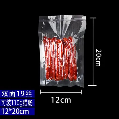 Textured vacuum bag wholesale home-baked food protection sealed plastic compressed food grade packaging bag mesh vacuum bag - 11