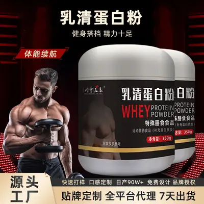 Whey Protein Tozu, Spor ve Fitness İçin Öğün Yerine Geçen Diyet Protein Tozu - 2