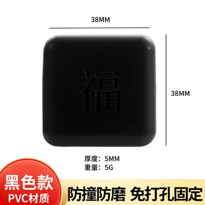 Thickened Silicone Door Stopper Anti-Collision Buffer Pad - 7