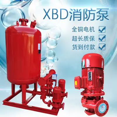 XBD8.0/40消防泵55KW管道增压消火栓泵喷淋系统稳压设备工厂直销