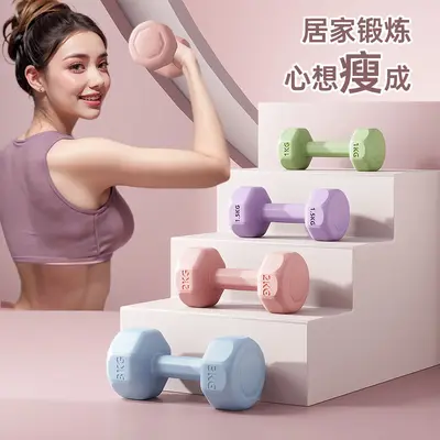 Dumbbell Kadın Fitness Ekipmanı Ev Kullanımı Kauçuk Kaplı Erkek Çocuk Kol Kas Egzersiz Kettlebell Yoga Mini Dumbbell Seti Kombinasyon