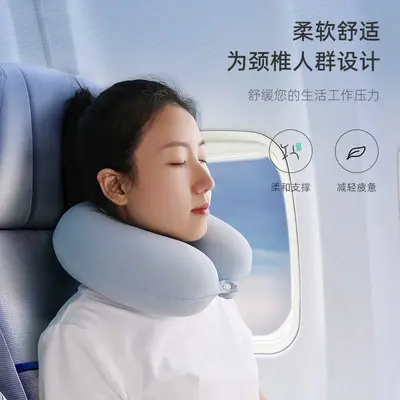 U-shaped cervical support pillow, ice silk, collapsible