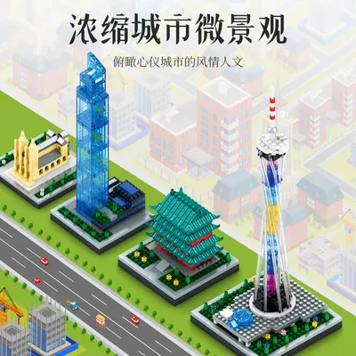 Yuantai Micro Particle Building Blocks, Guangzhou Sacred Heart Cathedral Model - 3