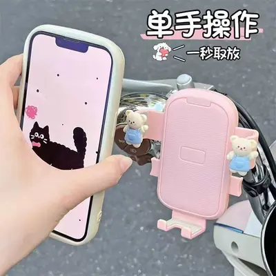 Universal Shockproof Phone Mount for Electric Motorcycles and Bicycles - 1