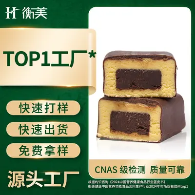 Zhejiang Hengmei Protein Bar Enerji Barı Kilo Yönetimi Öğün Yerine Geçen Bar Spor Besin Takviyesi Fındık Barı OEM