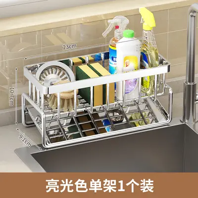 跨境水池海绵架厨房抹布架百洁布沥水置物架免打孔水龙头水槽神器 - 13