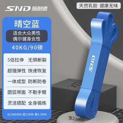 SND Yoga Widerstandsband nummerierte Segmente Fitnesstraining - 12