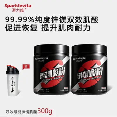 Pailiwei Creatine Monohydrate Powder with Zinc and Magnesium, Sports Supplement - 10