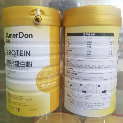Meidun GAO Kalzium-Proteinpulver 1 kg - 3