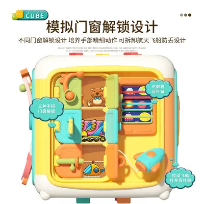 Six-Sided Montessori Busy Cube Sensory Educational Toy - 5