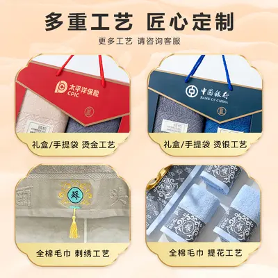 Pure cotton towel set, embroidered, dual pack, corporate gift